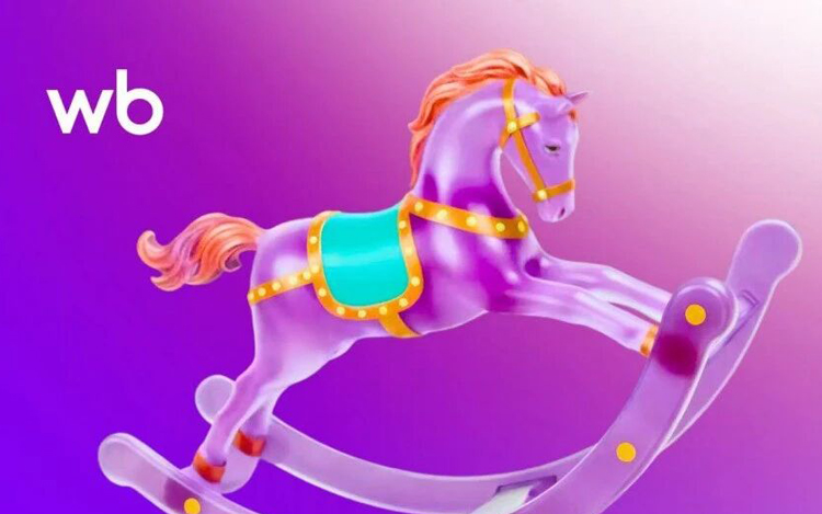 Wildberries平台上马元素商品销量激增300%！马上布局，抓住新年爆单风口！