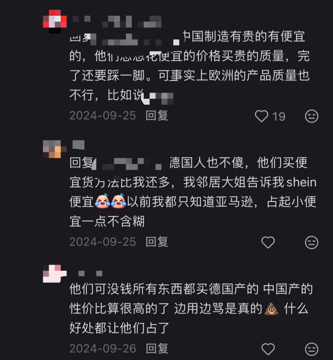 今年黑五不如躺平？利润都到哪里去了？｜跨境电商