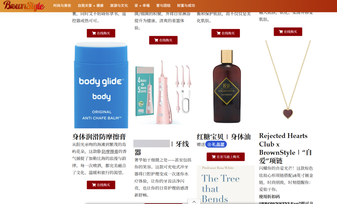 我们帮三个品牌做了圣诞爆单方案,有点大实话想说...... 2 我们帮三个品牌做了圣诞爆单方案,有点大实话想说......