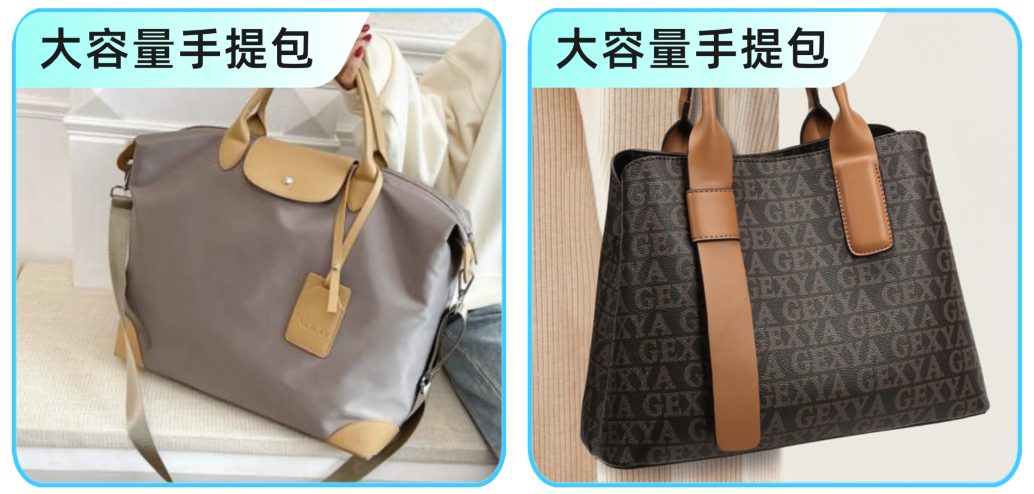 谁能接住?东南亚新年旅行潮引爆箱包消费,TikTok Shop 爆单正当时! 16 谁能接住?东南亚新年旅行潮引爆箱包消费,TikTok Shop 爆单正当时!