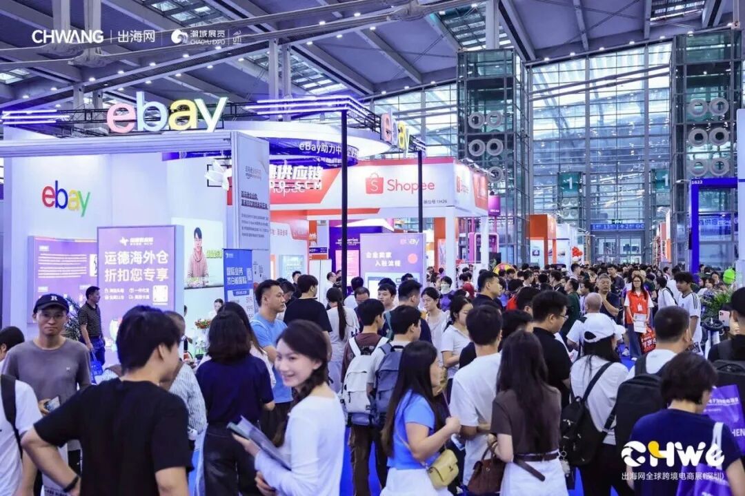 锦贯展讯 | 2026第六届CHWE出海网全球跨境电商展(深圳)春季展 6 锦贯展讯 | 2026第六届CHWE出海网全球跨境电商展(深圳)春季展