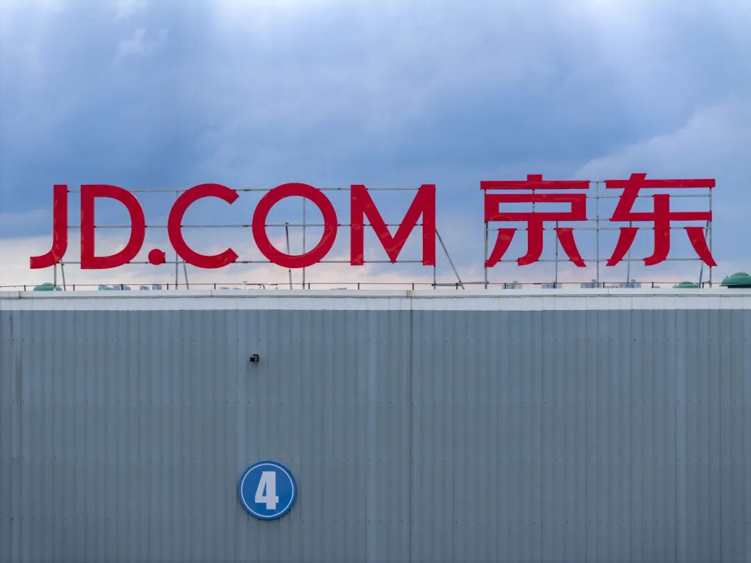 京东公司法国巴黎仓库遭盗窃，损失超3亿元？