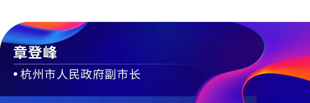 亚马逊全球开店中国重磅发布“下一代跨境链”，并宣布2026年四大业务战略重点