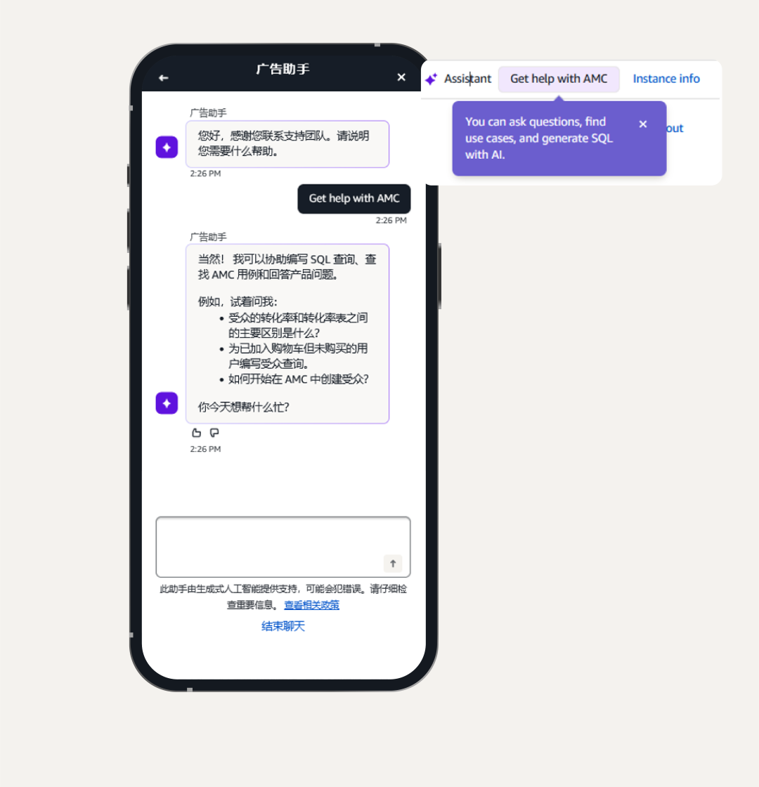 亚马逊杀疯了！一口气发布9大AI新功能！