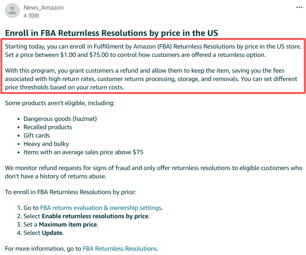 退货多、命名难、绩效滑坡？亚马逊这波工具升级，精准收割痛点！