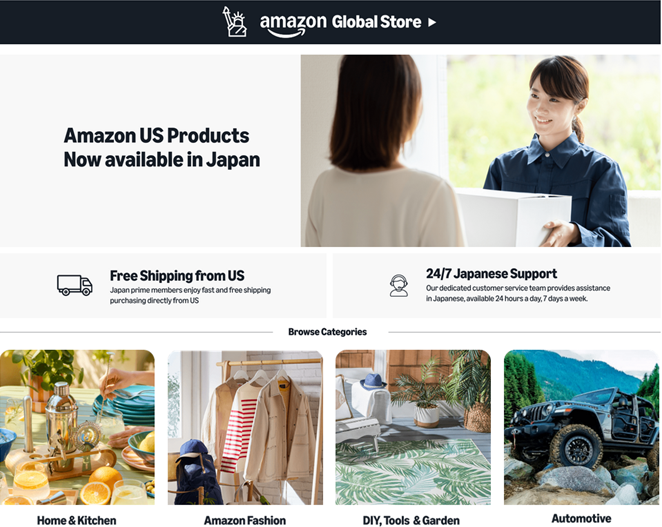 让美国站FBA商品直售日本！亚马逊日本站上线“海外购”项目！