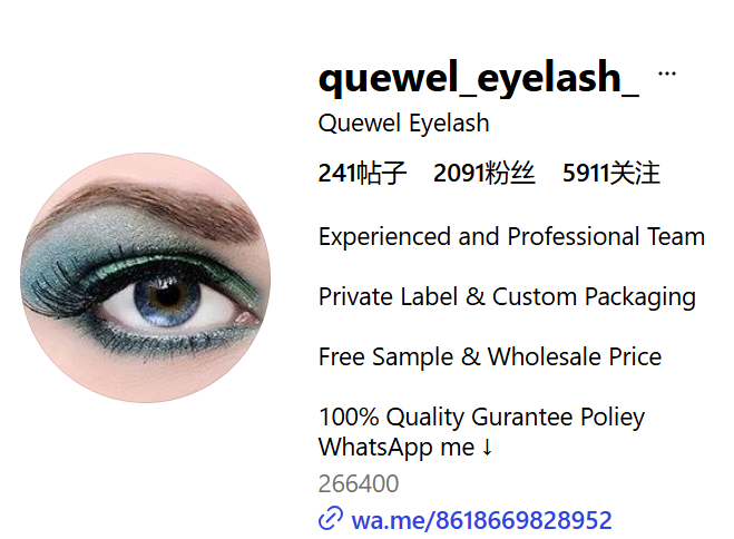 一年赚到5000万美金,假睫毛主理人引领欧美潮流 6 一年赚到5000万美金,假睫毛主理人引领欧美潮流