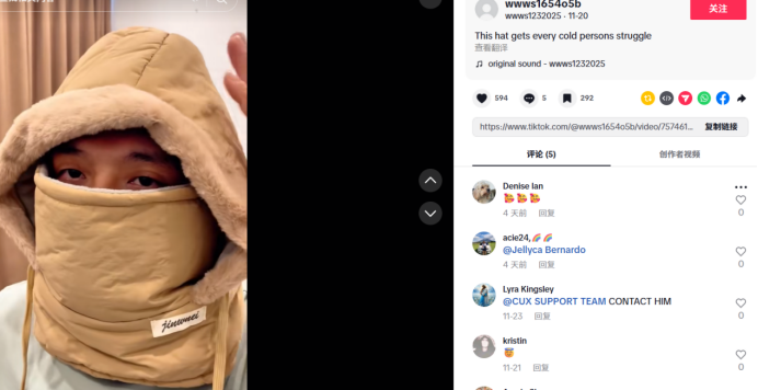 热度暴涨2300%，狂销1.7万单，中国保暖神器海外卖断货 | 行业热点