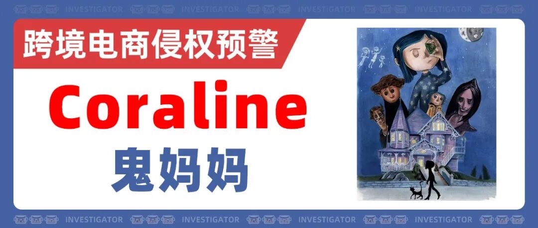 2025-cv-14343,烘焙类卖家需谨慎!巧克力模具也有专利?! 6 2025-cv-14343,烘焙类卖家需谨慎!巧克力模具也有专利?!