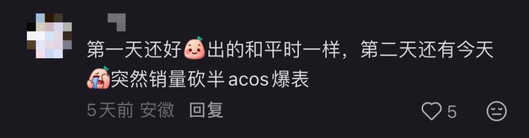 今年黑五不如躺平？利润都到哪里去了？｜跨境电商