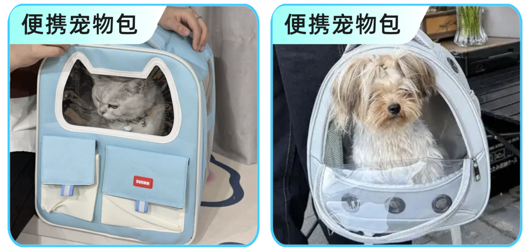 谁能接住?东南亚新年旅行潮引爆箱包消费,TikTok Shop 爆单正当时! 22 谁能接住?东南亚新年旅行潮引爆箱包消费,TikTok Shop 爆单正当时!