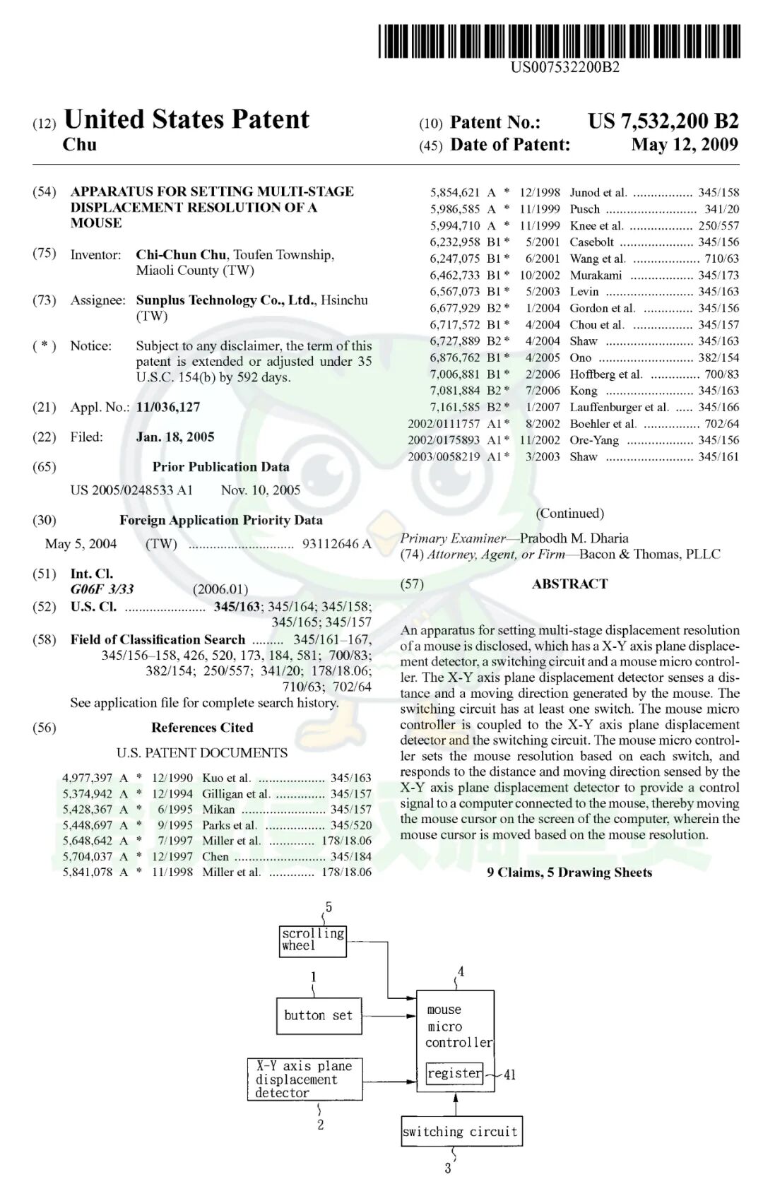电竞鼠标类产品大地震？常用鼠标也有发明专利！