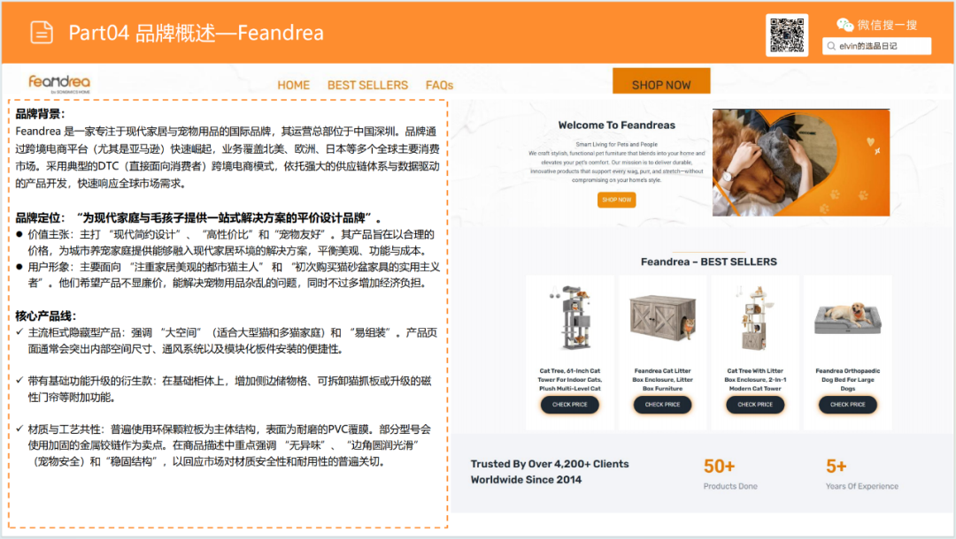 亚马逊选品日记第19期：猫砂盆家具（从热销宠物围栏到猫砂盆家具的蓝海类目延伸）