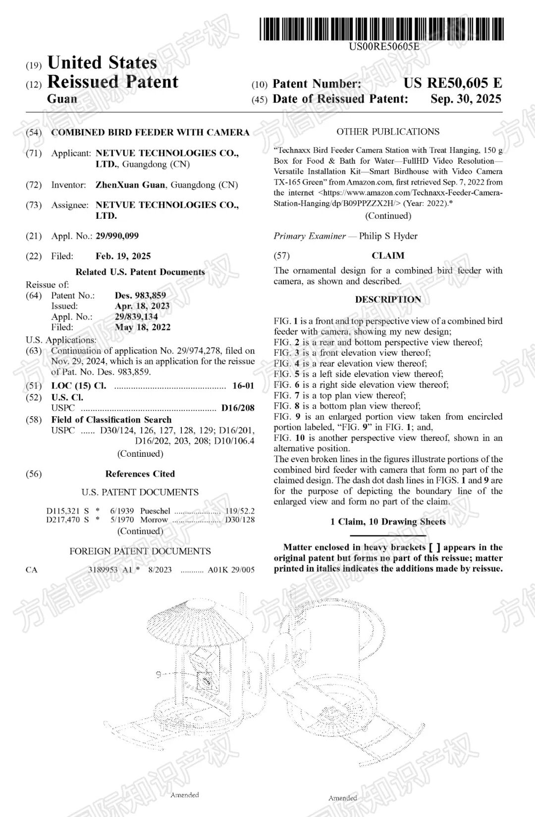 你的店铺安全吗?!盘点近期7大侵权案,这些“隐形炸弹”必须排除! 3 你的店铺安全吗?!盘点近期7大侵权案,这些“隐形炸弹”必须排除!