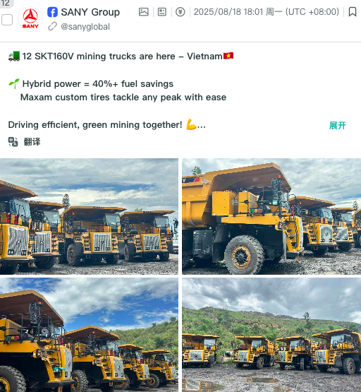 毛宁向世界分享中国最新两栖挖掘机：制造业出海如何惊艳全球？