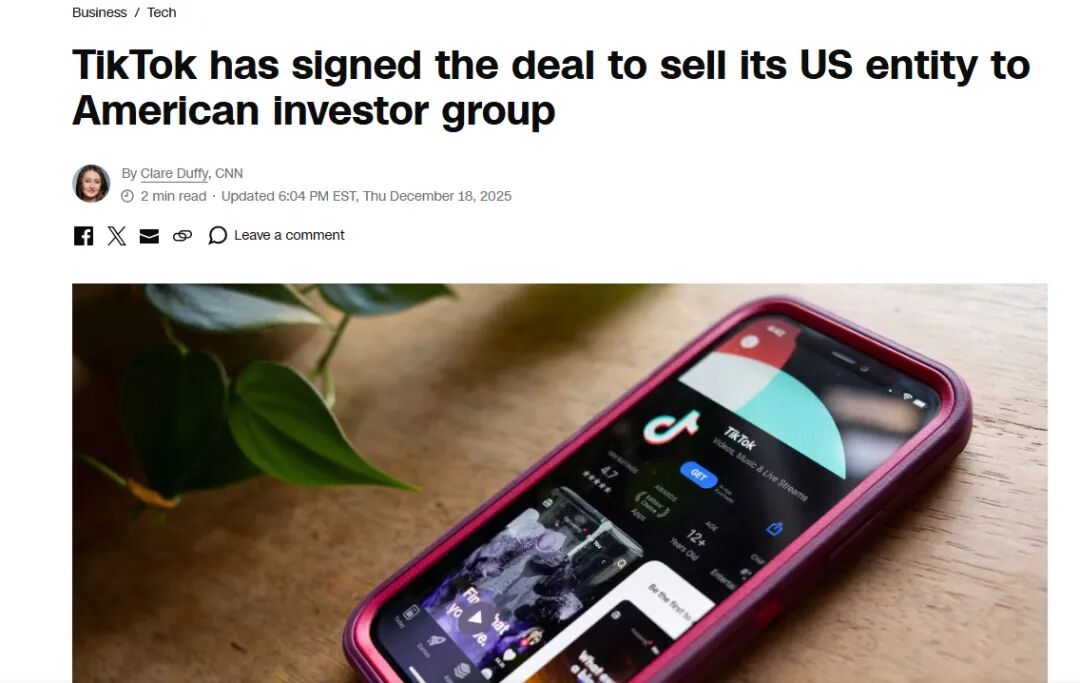 尘埃落定!TikTok美国彻底安全!美区跨境卖家的新时代正式开启 1 尘埃落定!TikTok美国彻底安全!美区跨境卖家的新时代正式开启