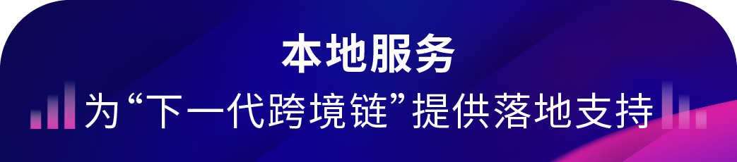 亚马逊全球开店中国重磅发布“下一代跨境链”，并宣布2026年四大业务战略重点