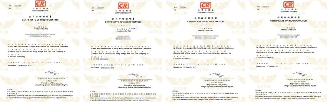 香港与土耳其签订的“避免双重征税协定”正式生效,这些信息差非常重要! 3 香港与土耳其签订的“避免双重征税协定”正式生效,这些信息差非常重要!