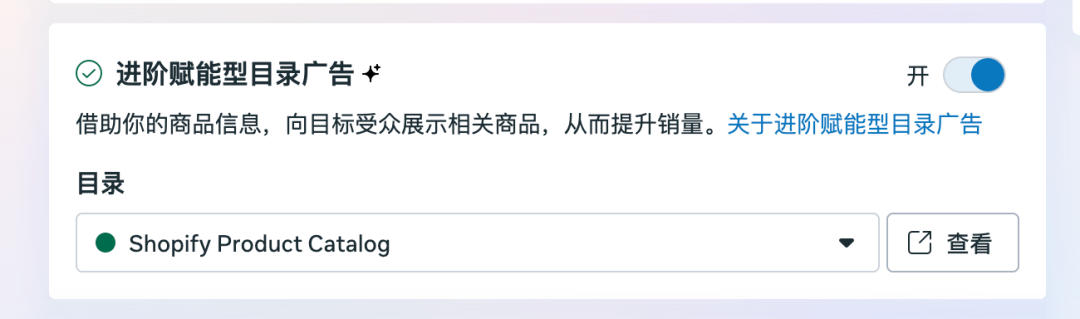fb广告投放笔记：今天我手动给DPA 加上了视频，聊聊这套笨办法