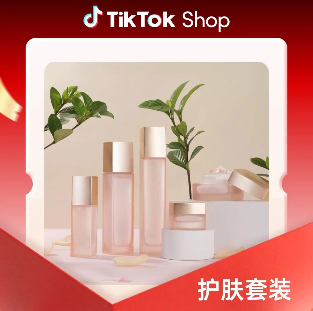 春节营销冲刺！5大市场选品策略助你引爆销量