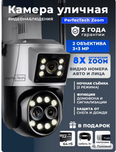 12-1月Wildberries热销品类推荐——新年节庆销售黄金期即将全面开启！