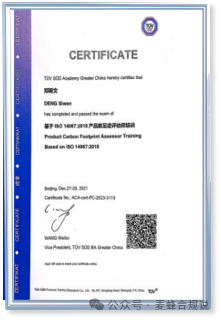 跨境卖家收藏:一张表格,秒懂产品出口必备的检测认证 6 跨境卖家收藏:一张表格,秒懂产品出口必备的检测认证