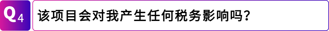 让美国站FBA商品直售日本！亚马逊日本站上线“海外购”项目！
