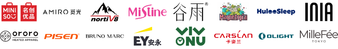 TikTok生态首次，200+海外达人线下集结选品｜第四届 FGVCon 打造TikTok生态史上最大规模线下出海选品展区