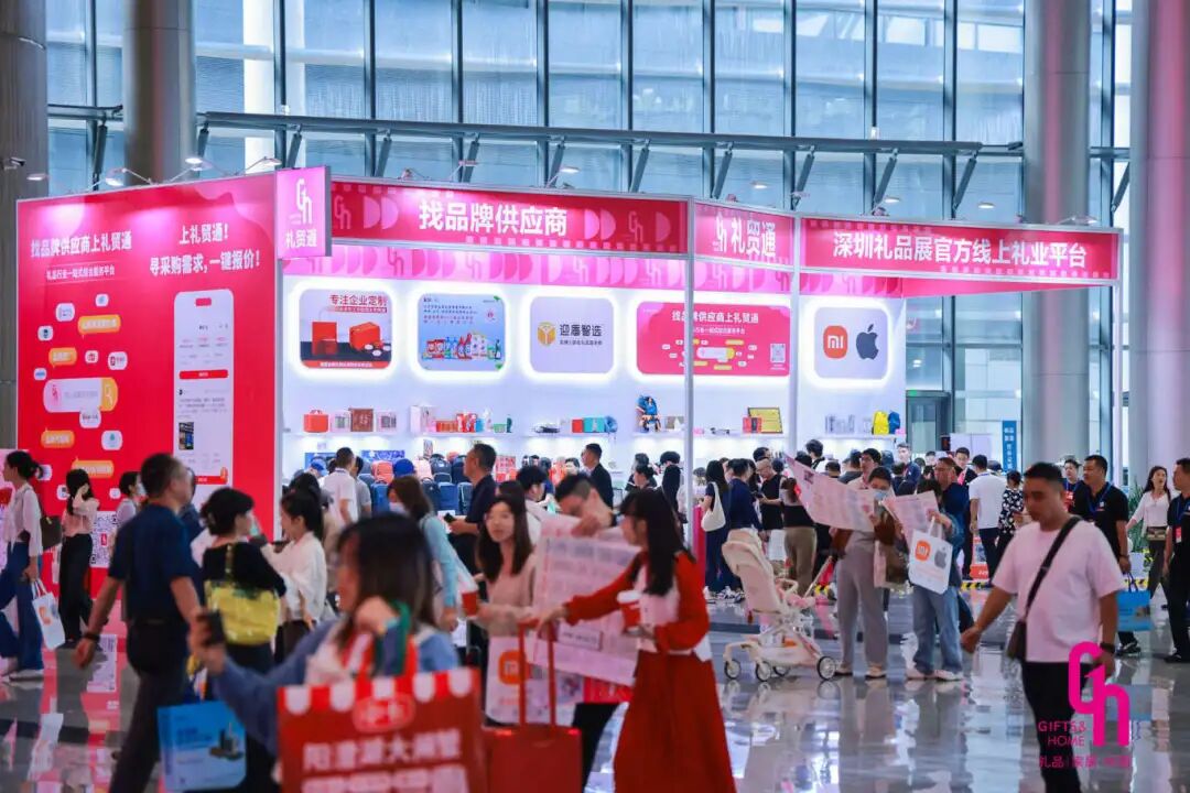 锦贯展讯 | 第34届中国（深圳）国际礼品·工艺品·钟表及家庭用品展览会