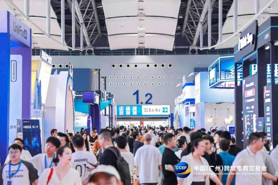 锦贯展讯 | 2026中国（广州）跨境电商交易会（CCEF）