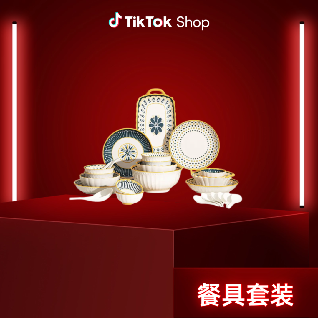 辣条凭 TikTok Shop 狂销东南亚,引《声生不息·华流季》节目关注!2026 首个出海商机大公开 19 辣条凭 TikTok Shop 狂销东南亚,引《声生不息·华流季》节目关注!2026 首个出海商机大公开