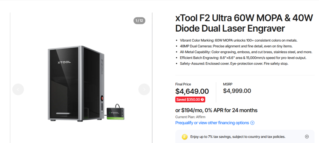 年销超20亿、热卖62国!这个品牌把激光雕刻机做成全球爆款! 7 年销超20亿、热卖62国!这个品牌把激光雕刻机做成全球爆款!