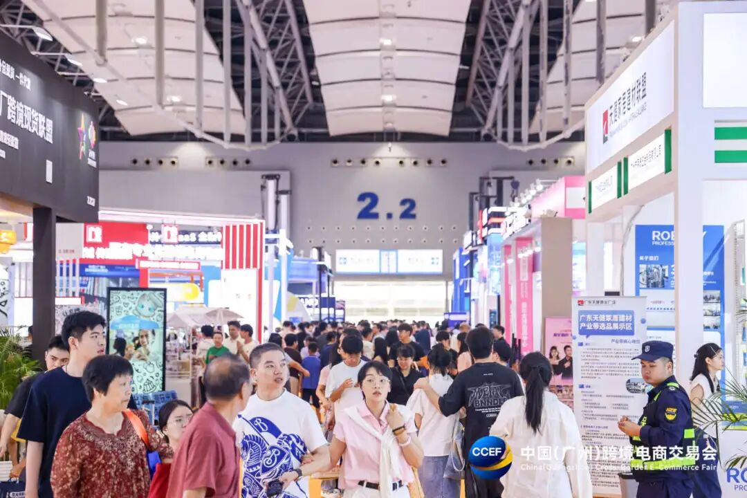 锦贯展讯 | 2026中国（广州）跨境电商交易会（CCEF）