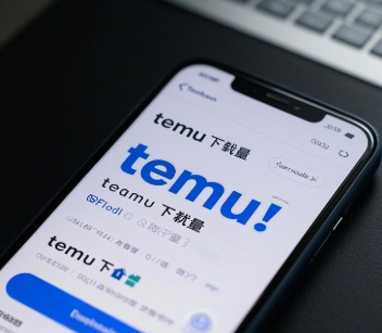 Temu加码欧洲物流/亚马逊又改规则/英国沉迷二手交易|欧洲跨境电商 2 Temu加码欧洲物流/亚马逊又改规则/英国沉迷二手交易|欧洲跨境电商