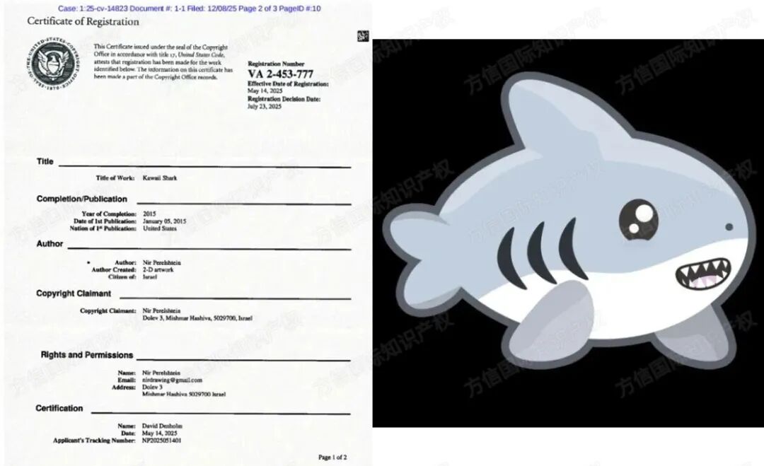 你的店铺安全吗?!盘点近期7大侵权案,这些“隐形炸弹”必须排除! 19 你的店铺安全吗?!盘点近期7大侵权案,这些“隐形炸弹”必须排除!