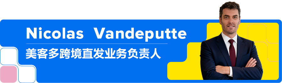 新站点，新模式 | 美客多发布2026年战略重点！