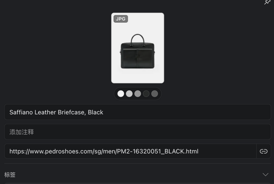 Shopify On-Page SEO 2026必看指南