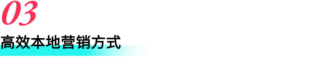 这份东南亚美妆爆品图鉴，让销量“红”到明年