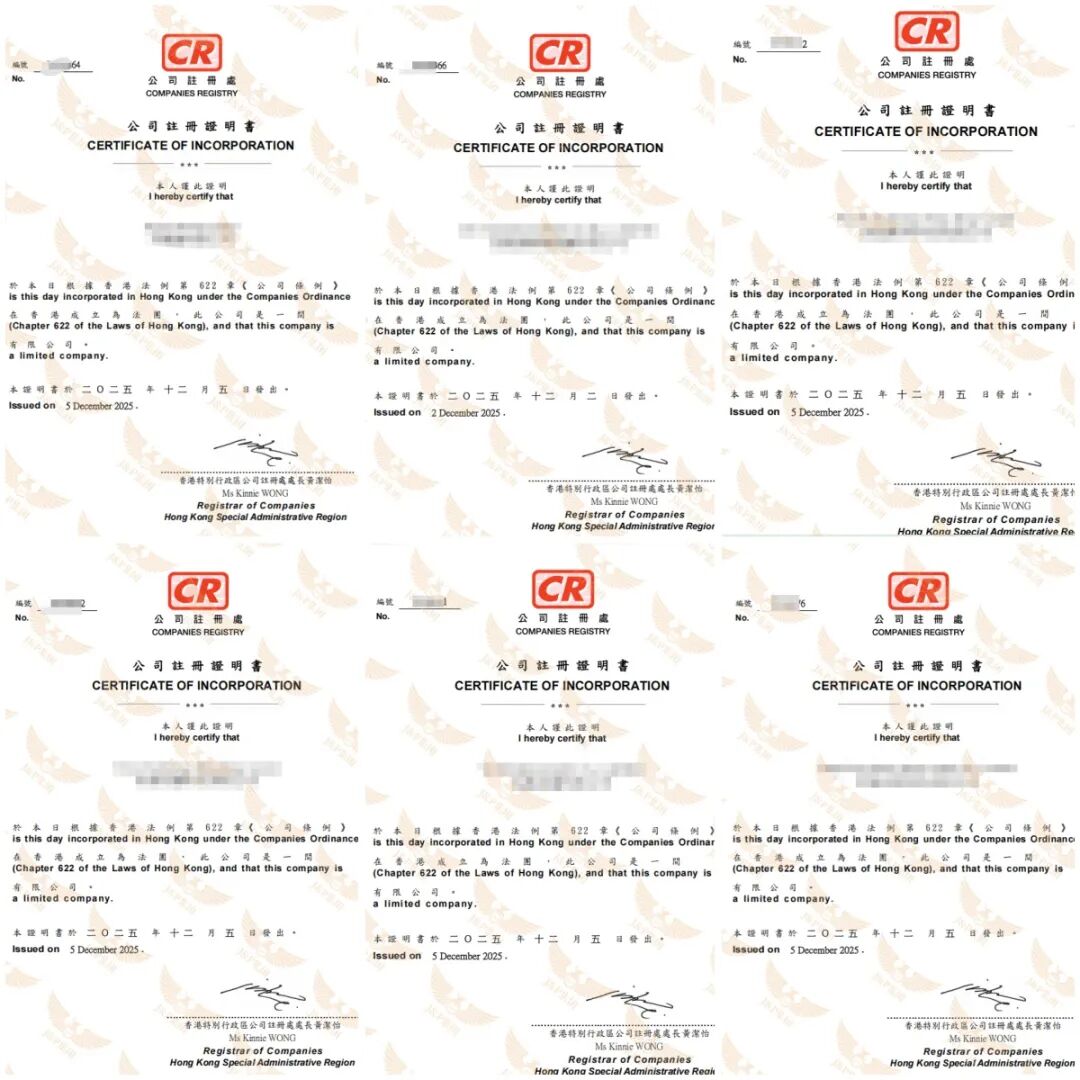 注册了香港公司没有及时年审，后果比想象中要严重得多！