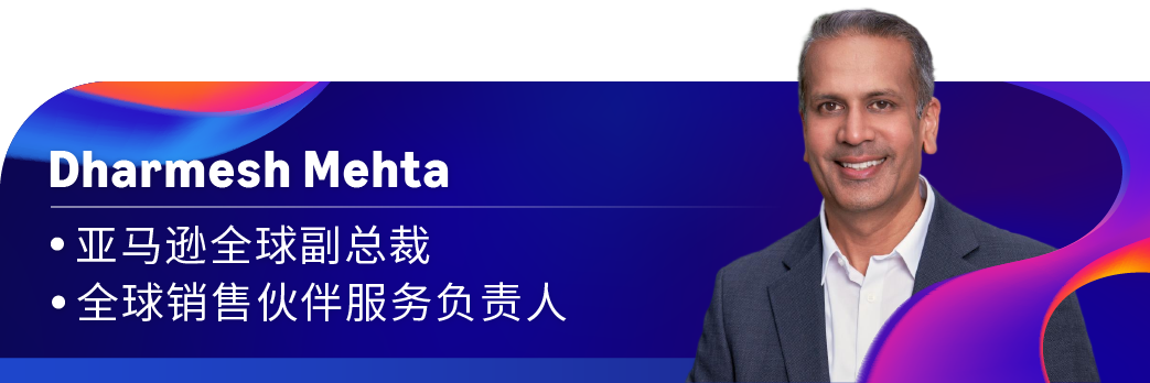 亚马逊全球开店中国重磅发布“下一代跨境链”，并宣布2026年四大业务战略重点