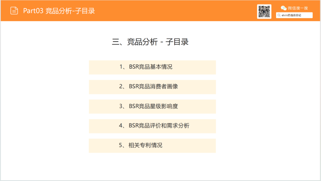 亚马逊选品日记第20期：户外浆板（解锁水上经济，户外浆板出海消费人群、场景与市场机会洞察）