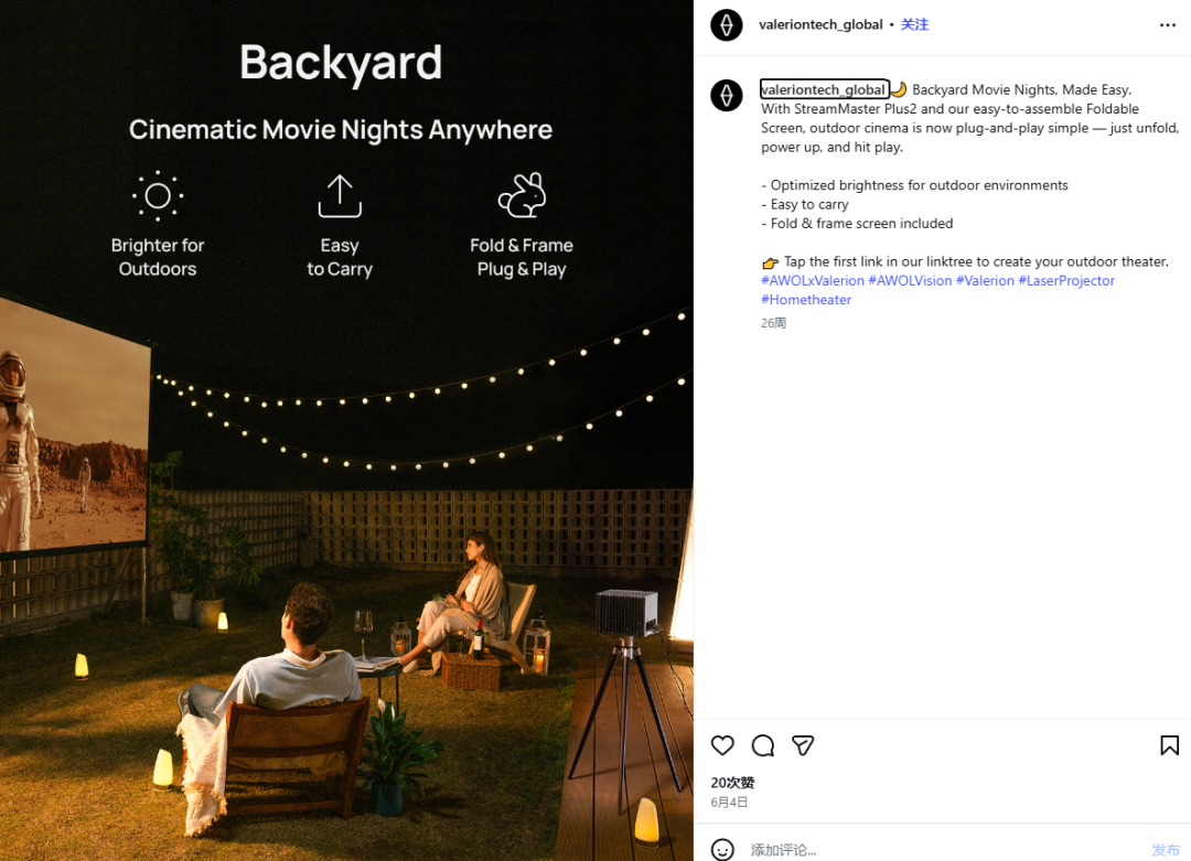 不做便宜的投影，深圳这一品牌硬刚索尼，月销数百万撬开欧美高端投影市场。