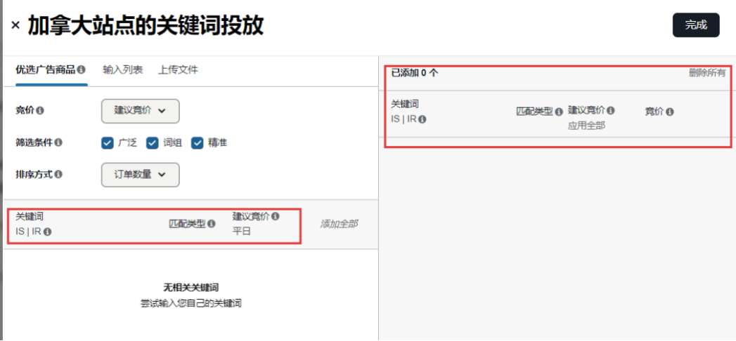 亚马逊杀疯了！一口气发布9大AI新功能！