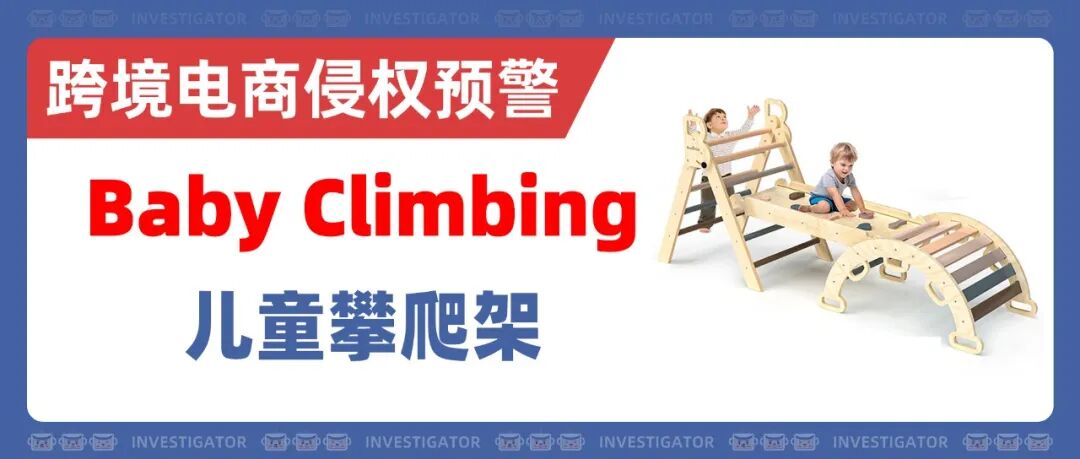 2025-cv-12545，竟有201家店被标记？！知名乐队匿名维权！