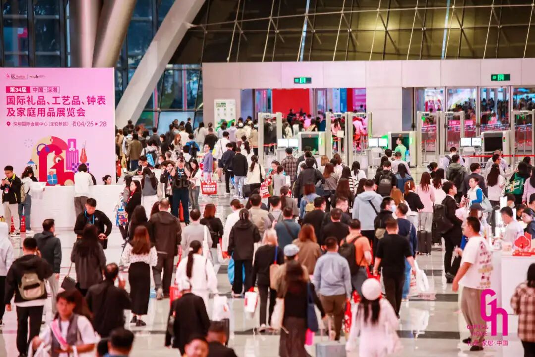 锦贯展讯 | 第34届中国（深圳）国际礼品·工艺品·钟表及家庭用品展览会