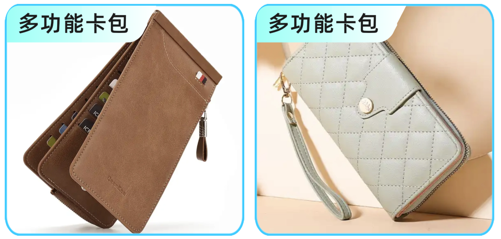 谁能接住?东南亚新年旅行潮引爆箱包消费,TikTok Shop 爆单正当时! 17 谁能接住?东南亚新年旅行潮引爆箱包消费,TikTok Shop 爆单正当时!