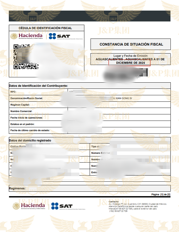 墨西哥2026税改风暴：RFC新规下跨境卖家的利润保卫战