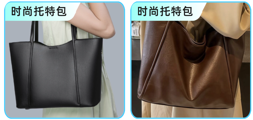 谁能接住?东南亚新年旅行潮引爆箱包消费,TikTok Shop 爆单正当时! 10 谁能接住?东南亚新年旅行潮引爆箱包消费,TikTok Shop 爆单正当时!