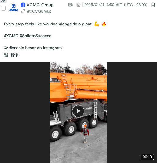 毛宁向世界分享中国最新两栖挖掘机：制造业出海如何惊艳全球？