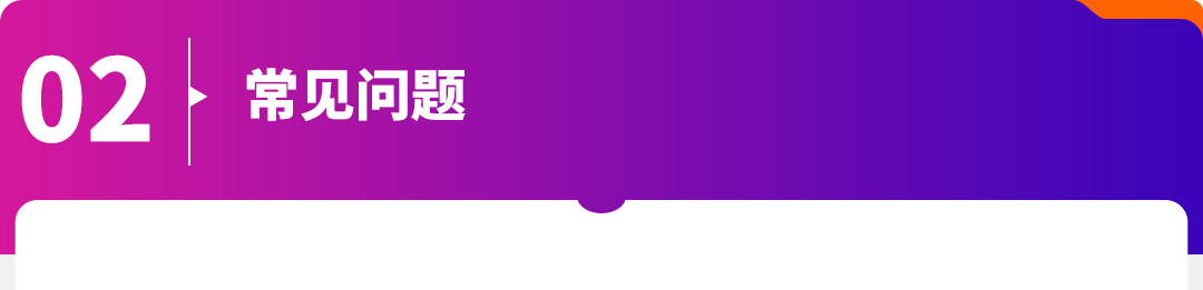 让美国站FBA商品直售日本！亚马逊日本站上线“海外购”项目！